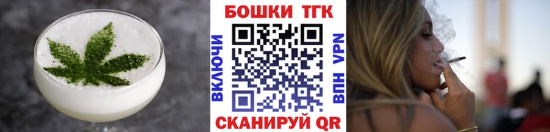 Cannafood конопля Киржач