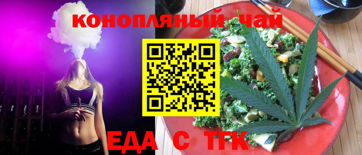 Киржач  Canna-Cookies марихуана  Вход с VPN 