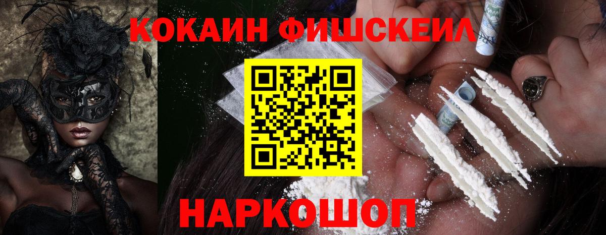 КОКАИН 98%  КОКАИН Columbia  Кокаин  Киржач  Вход с VPN 