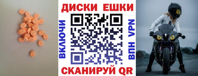 купить   Киржач  omg tor  Ecstasy 250 мг 