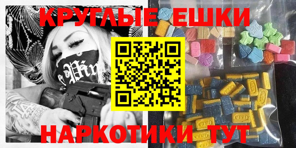 ЭКСТАЗИ Punisher  Вход с VPN  Киржач  Экстази 99% 