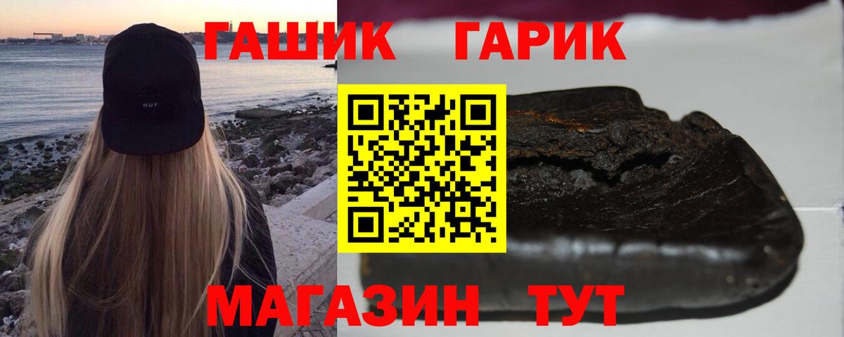 Киржач  Гашиш гарик  Вход с VPN  ГАШИШ Premium 