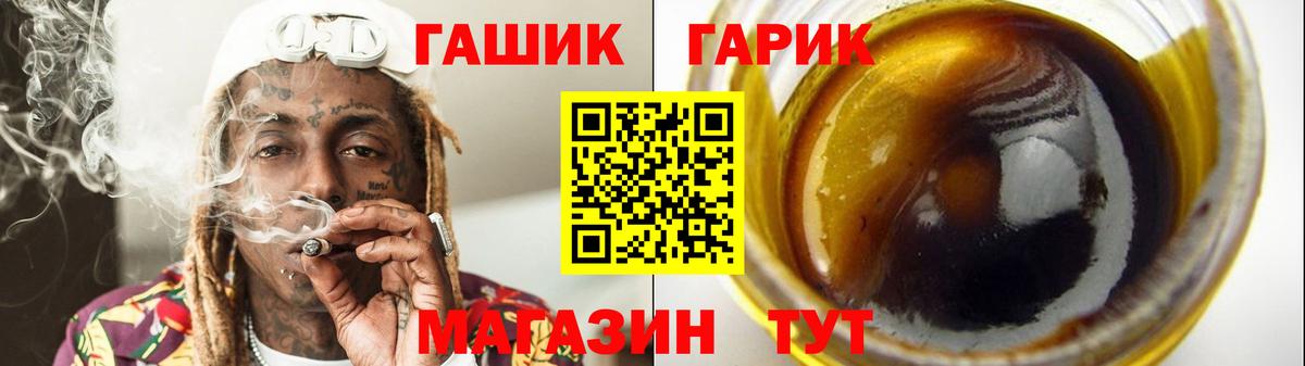 ГАШИШ индика сатива Киржач