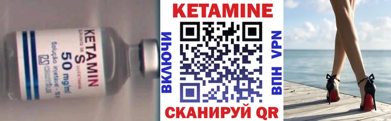 Кетамин VHQ  Киржач 