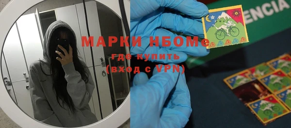 mdma Абинск