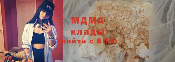 героин Абаза