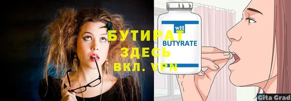 прущие крисы Абдулино