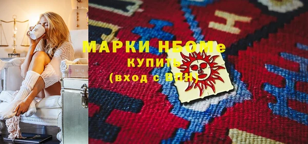 прущие крисы Абдулино
