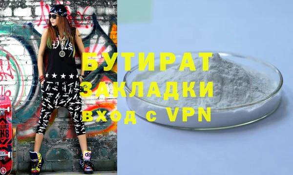 героин Абаза