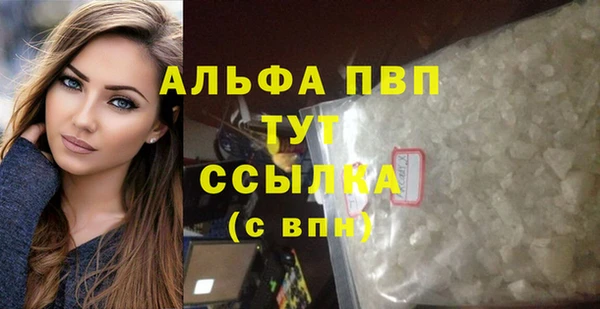 героин Абаза