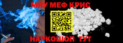 COCAINE Усть-Илимск