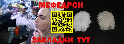 COCAINE Усть-Илимск