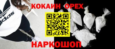 гашиш Уссурийск