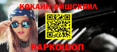 COCAINE Усть-Илимск