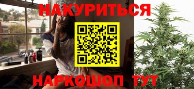 гашиш Уссурийск