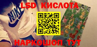 гашиш Уссурийск