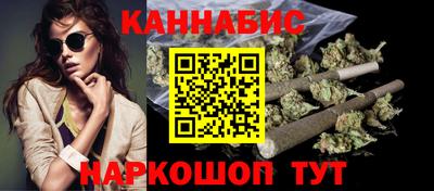 гашиш Уссурийск