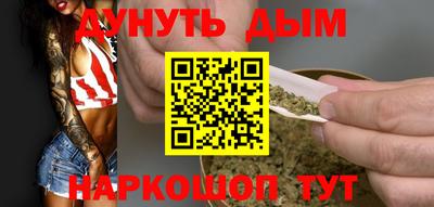 гашиш Уссурийск