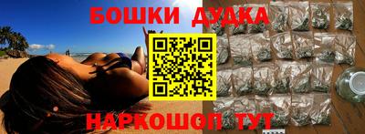 гашиш Уссурийск