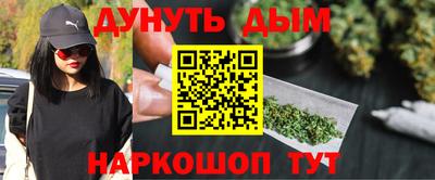 гашиш Уссурийск