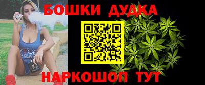 гашиш Уссурийск