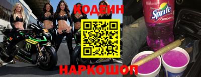 COCAINE Усть-Илимск