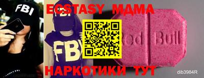 COCAINE Усть-Илимск