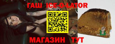 гашиш Уссурийск