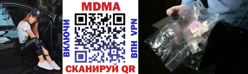 ссылка на мегу зеркало  Киржач  МДМА crystal 