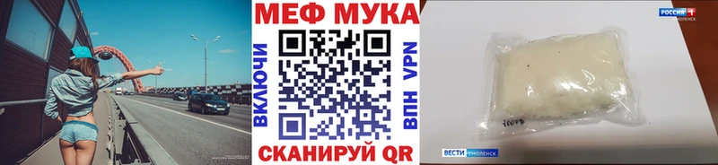 Меф  Киржач