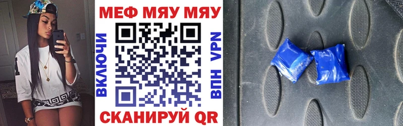 где продают Киржач Мефедрон VHQ