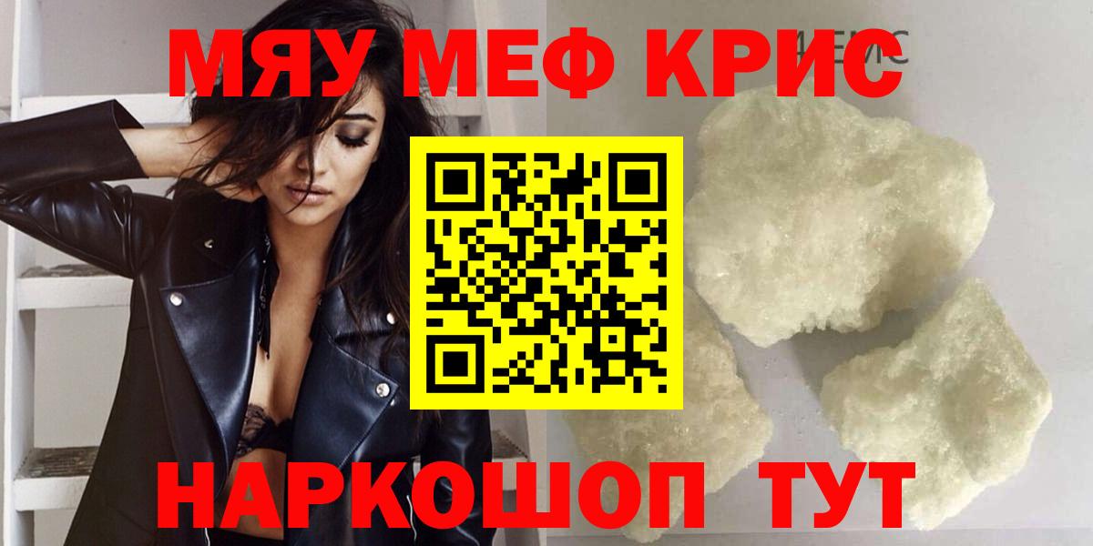 Киржач  Меф VHQ  Вход с VPN  Меф  Мефедрон mephedrone 