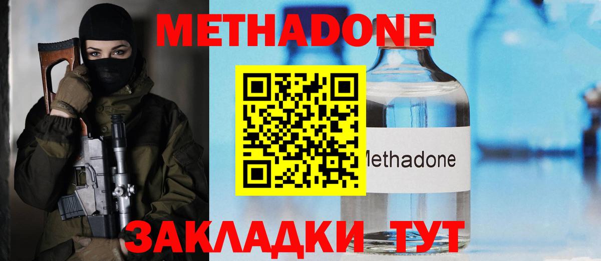 Киржач  blacksprut ССЫЛКА  МЕТАДОН methadone  Вход с VPN  МЕТАДОН methadone 