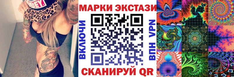 Марки 25I-NBOMe 1500мкг Киржач