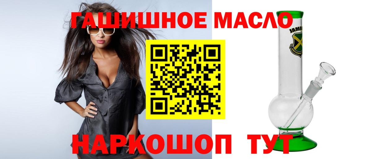Киржач  наркотики  Вход с VPN  Дистиллят ТГК гашишное масло 