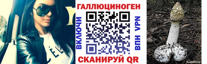 цены наркотик Киржач Галлюциногенные грибы Cubensis