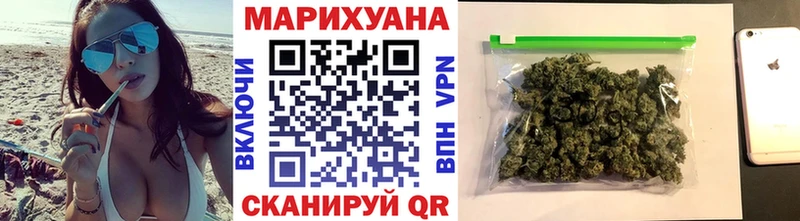Шишки марихуана LSD WEED  Киржач 