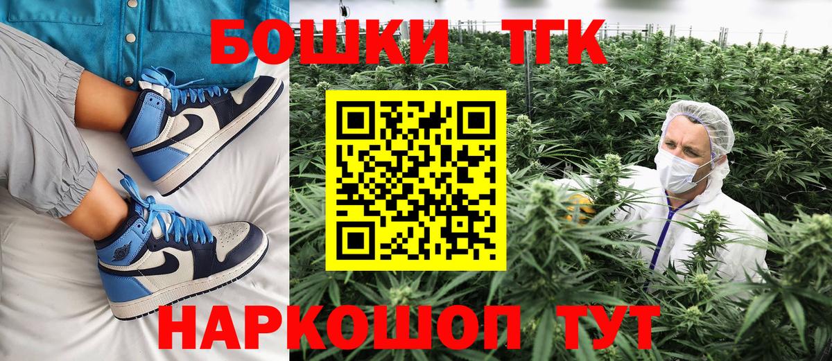 Бошки марихуана OG Kush  Бошки Шишки индика  Вход с VPN  Киржач 